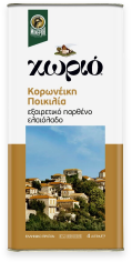 Μεγάλος διαγωνισμός ΜΙΝΕΡΒΑ